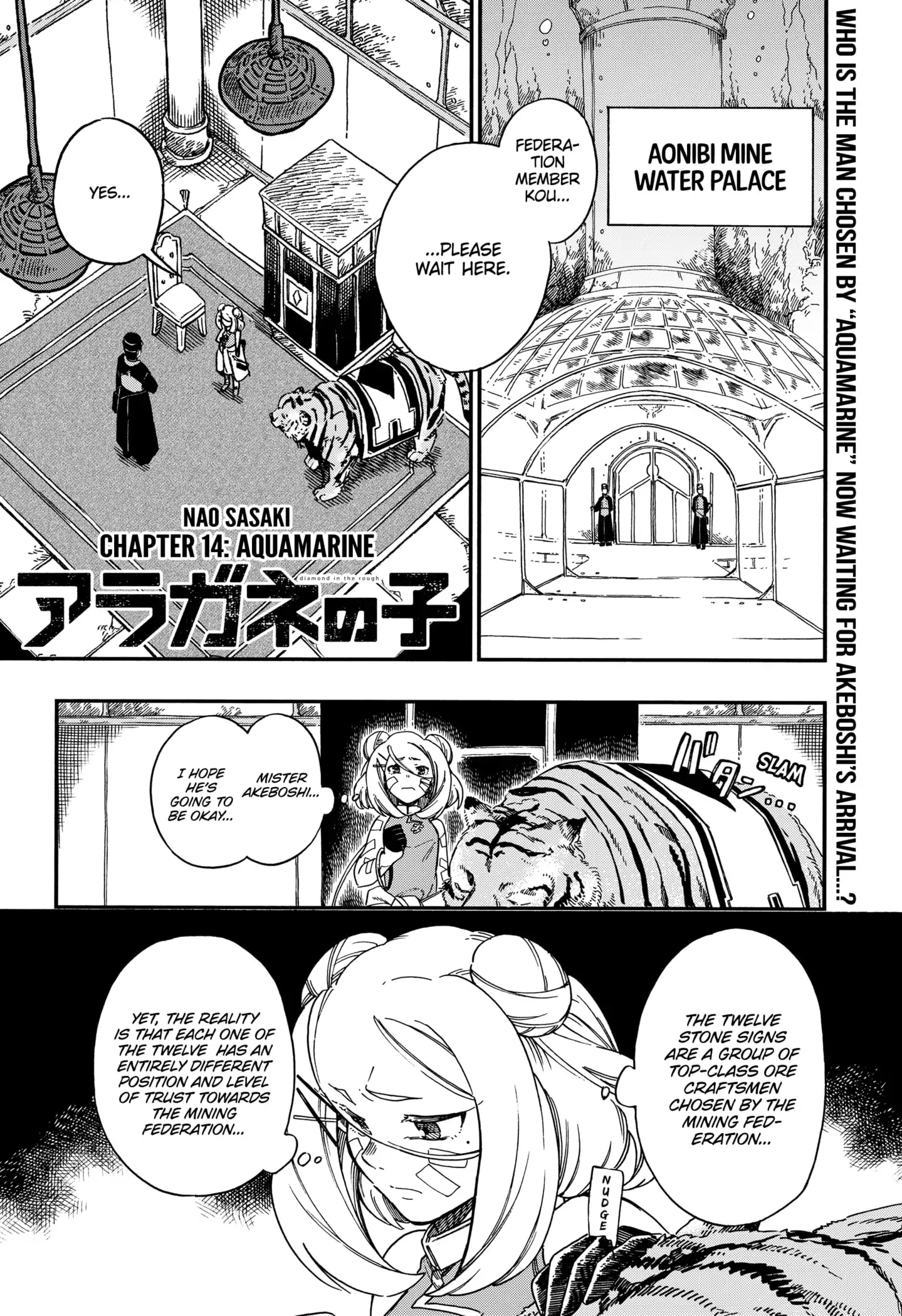 Aragane no Ko Chapter 14 1